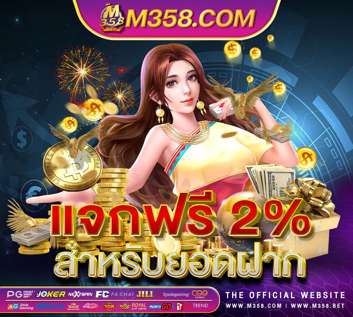 เครดิตฟรี ทวิ ต เตอร์ ไม่ต้องแชร์